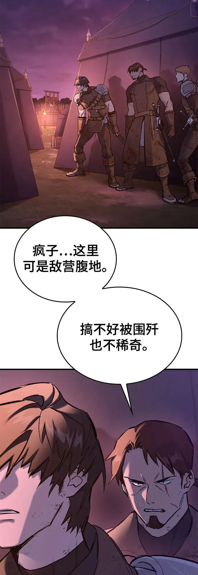 第13话 第3页