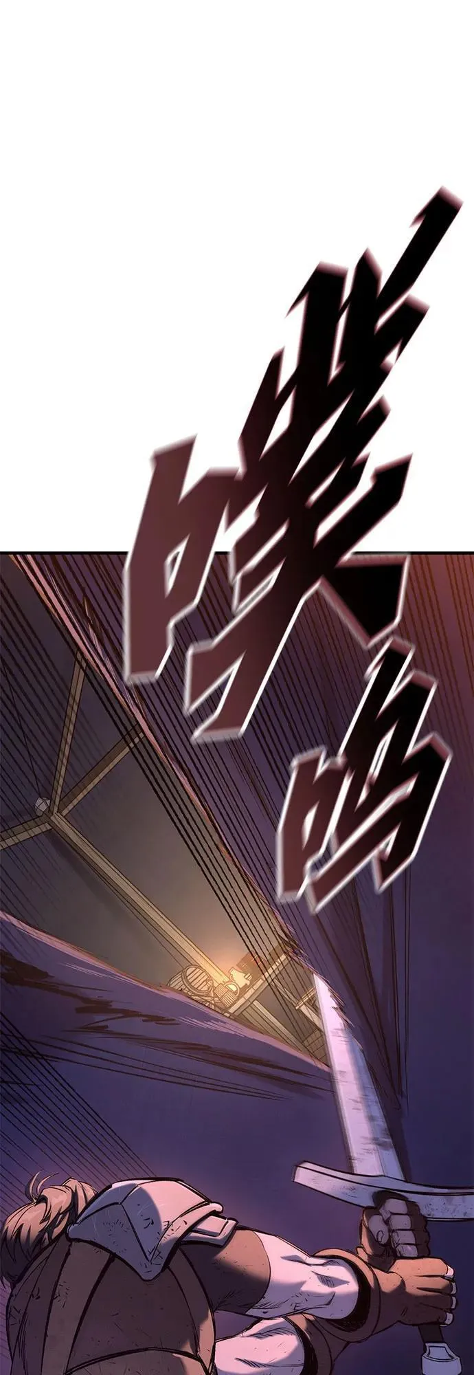 第13话 第10页