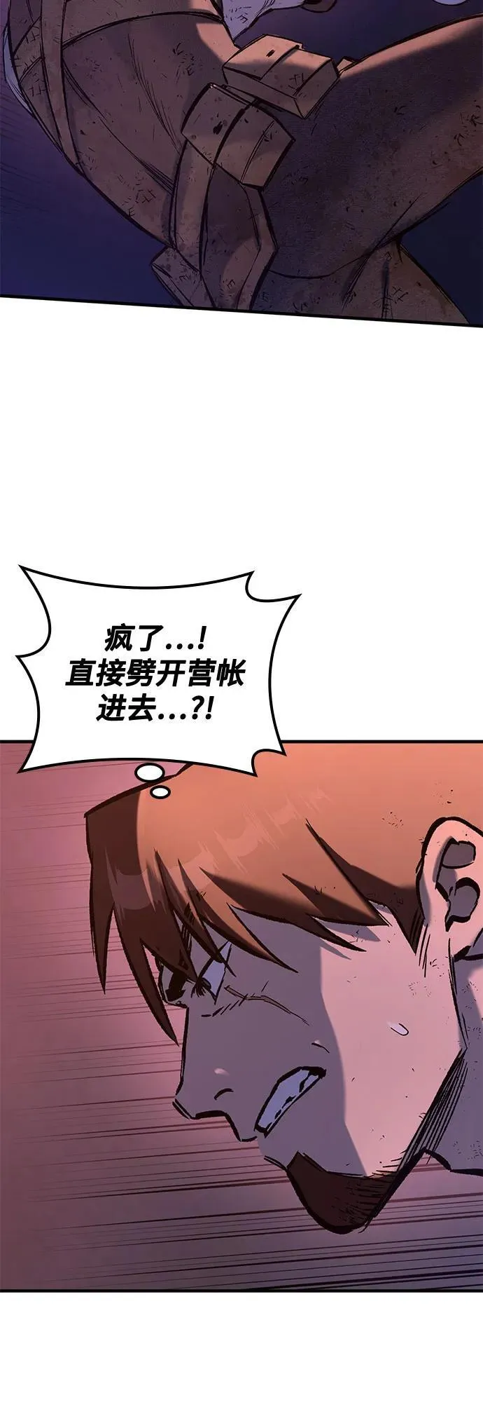 第13话 第11页