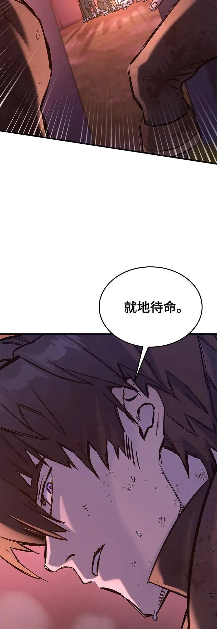 第13话 第19页