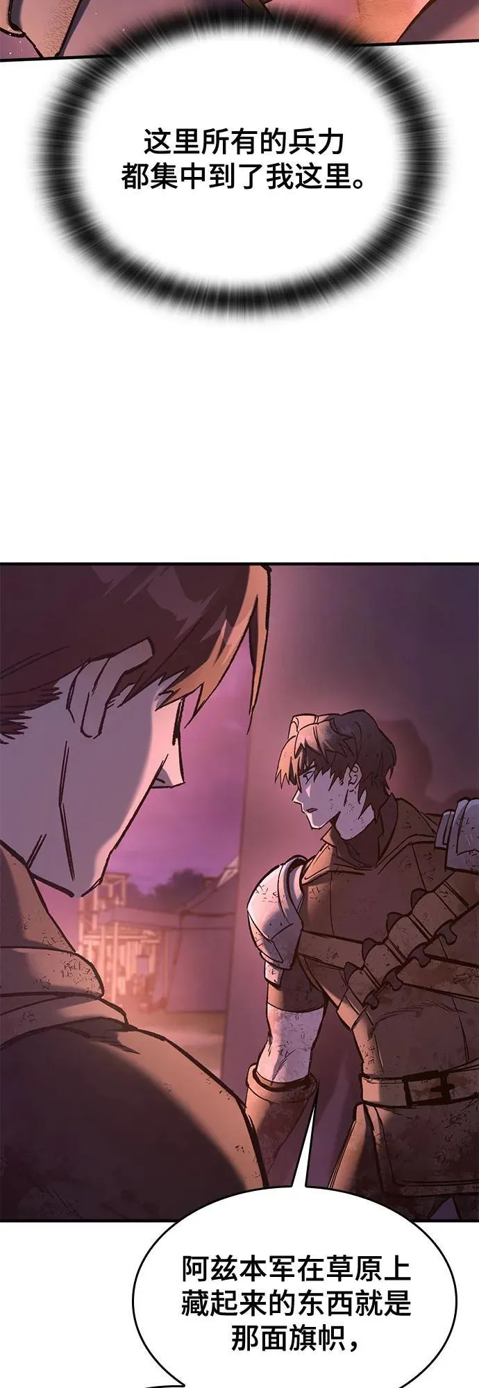 第13话 第22页