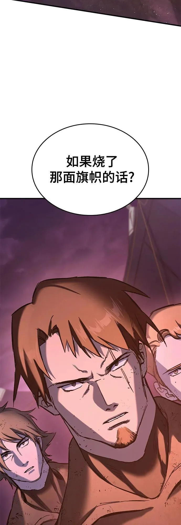 第13话 第24页