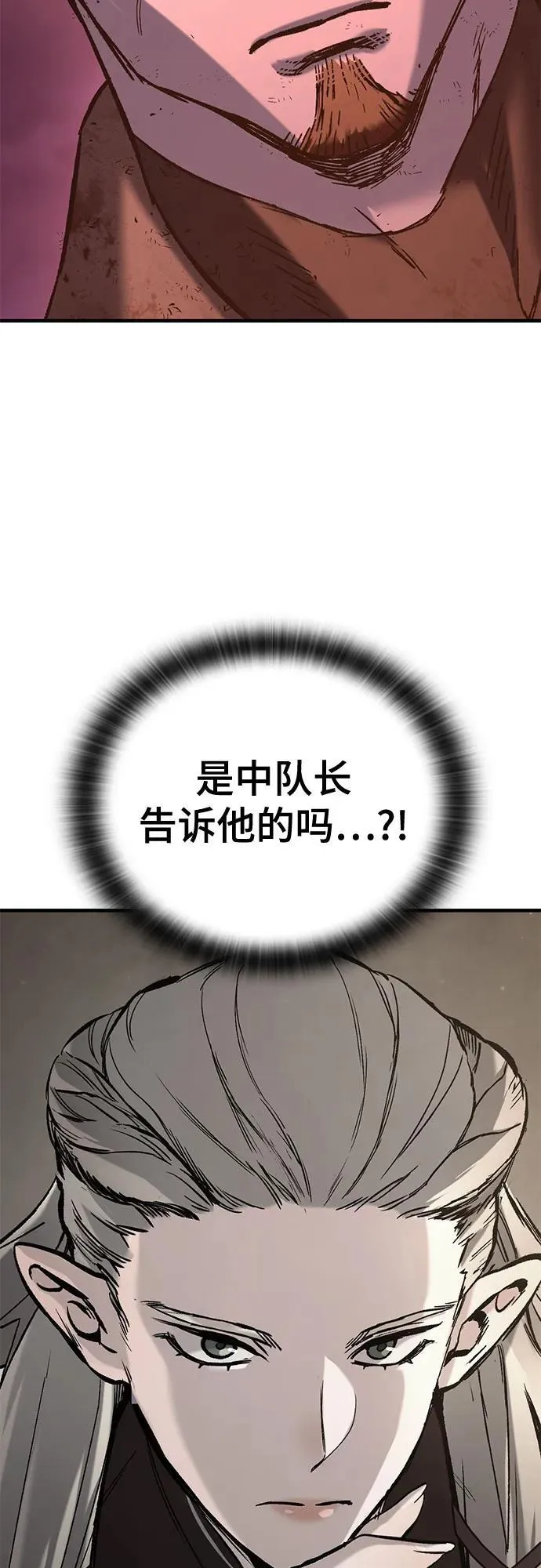 第13话 第26页