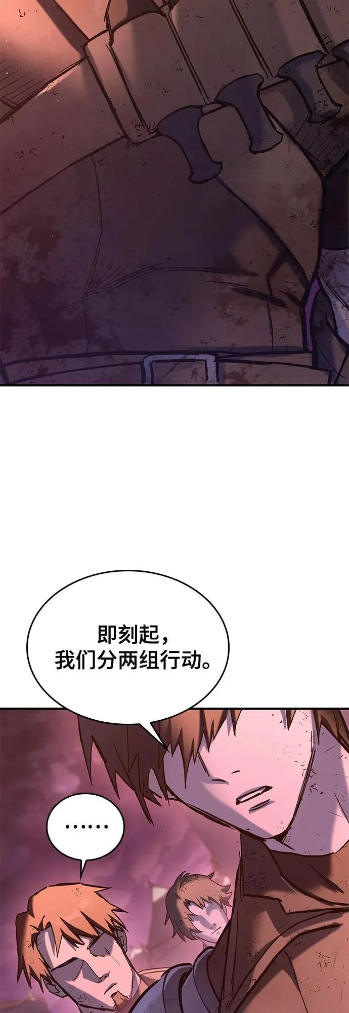 第13话 第31页