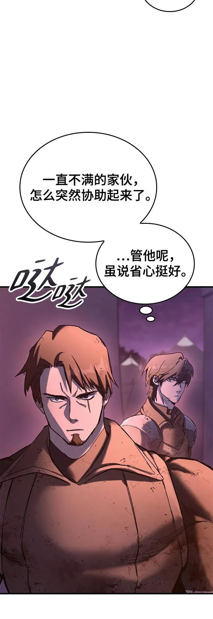 第13话 第34页