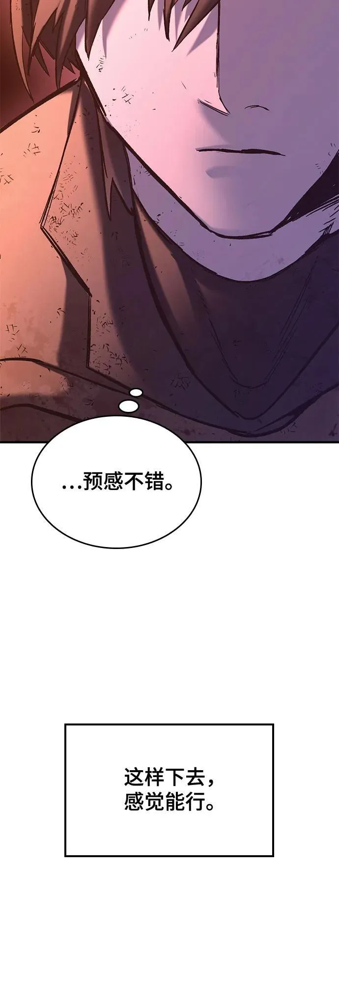第13话 第37页