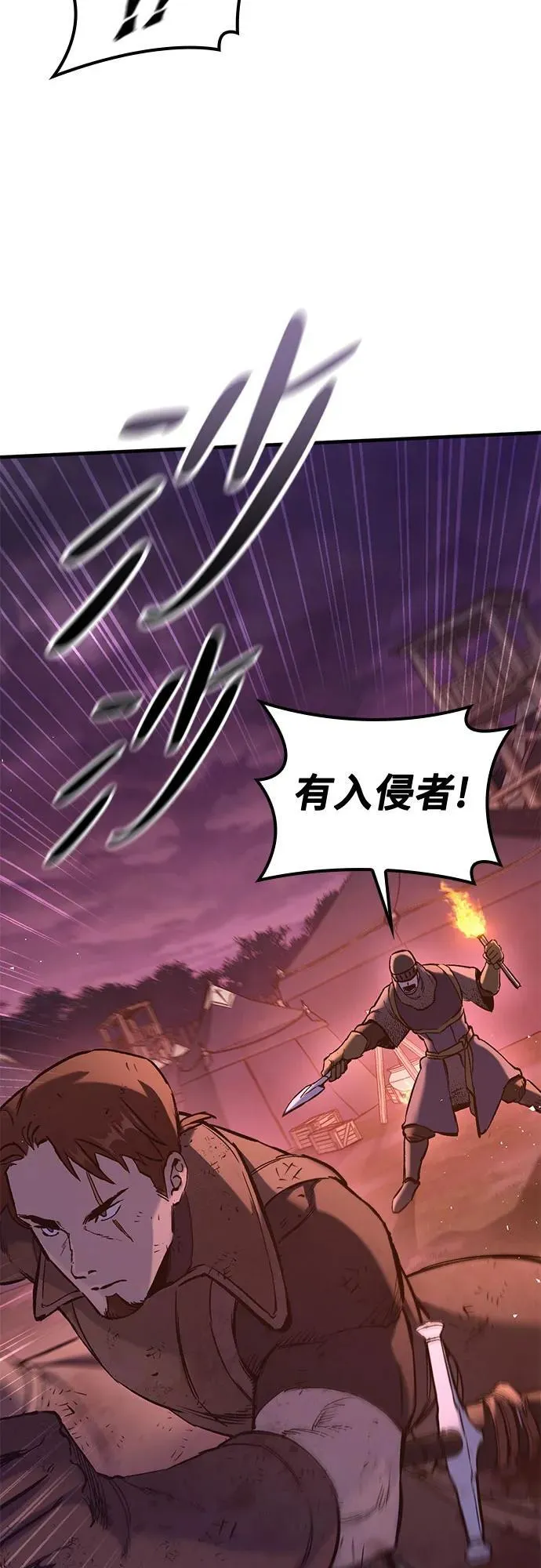 第13话 第39页