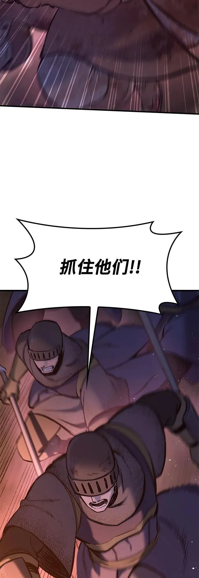 第13话 第40页