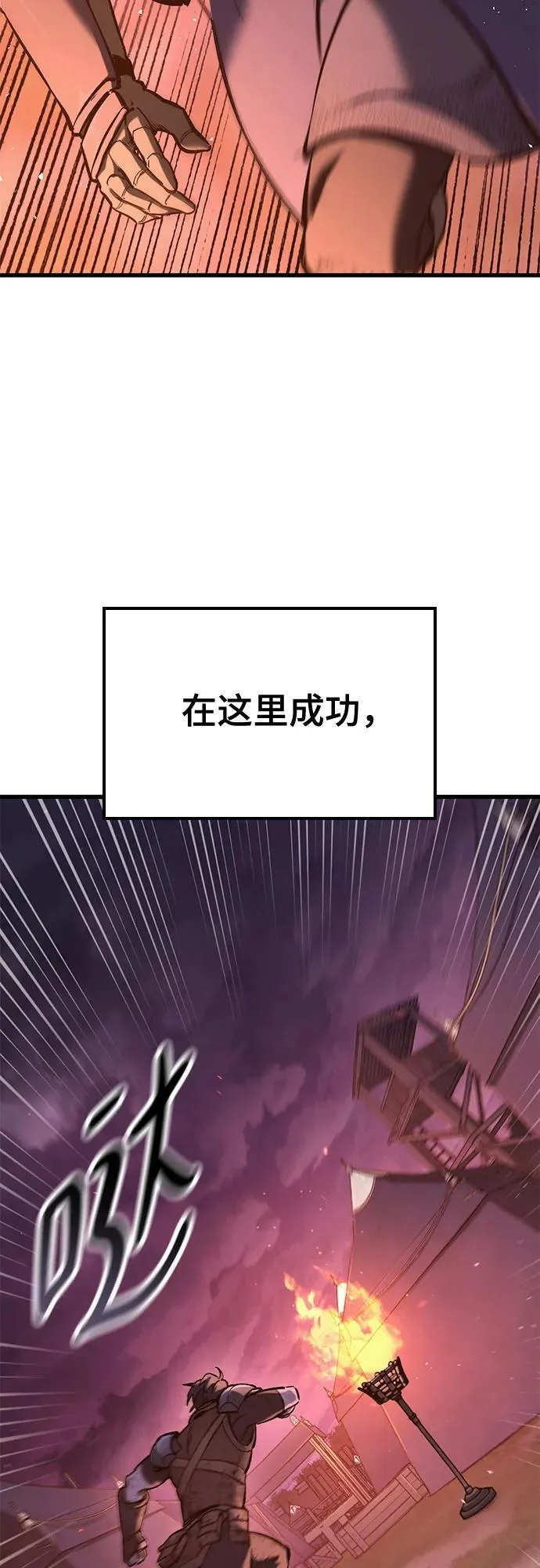 第13话 第41页