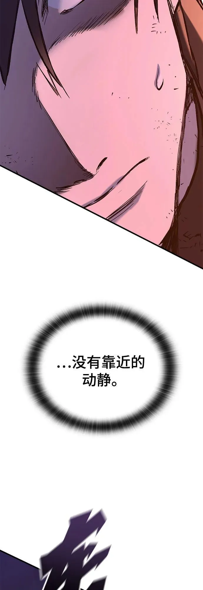 第13话 第52页