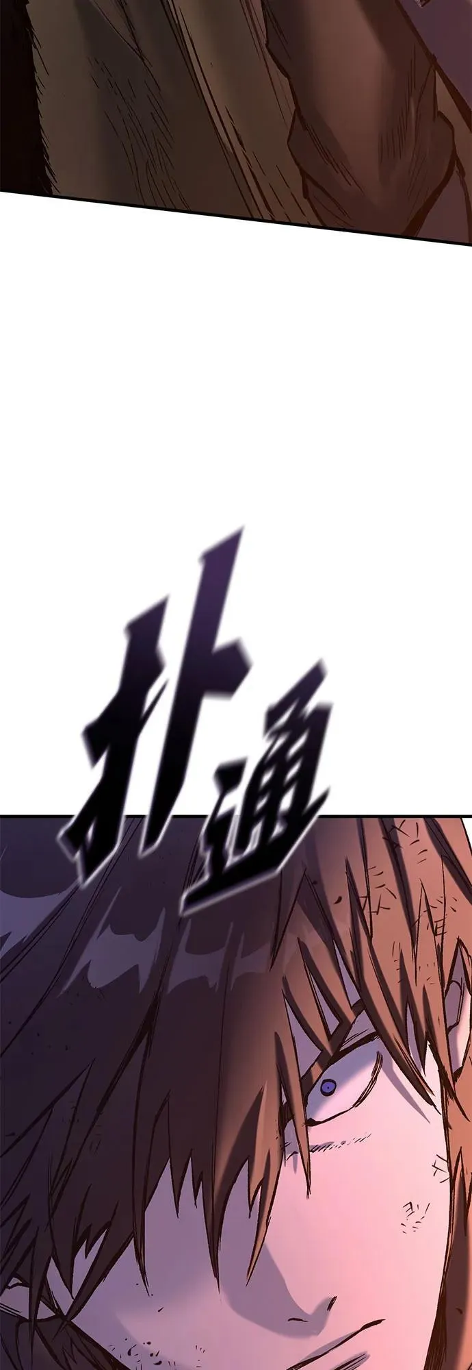 第13话 第55页