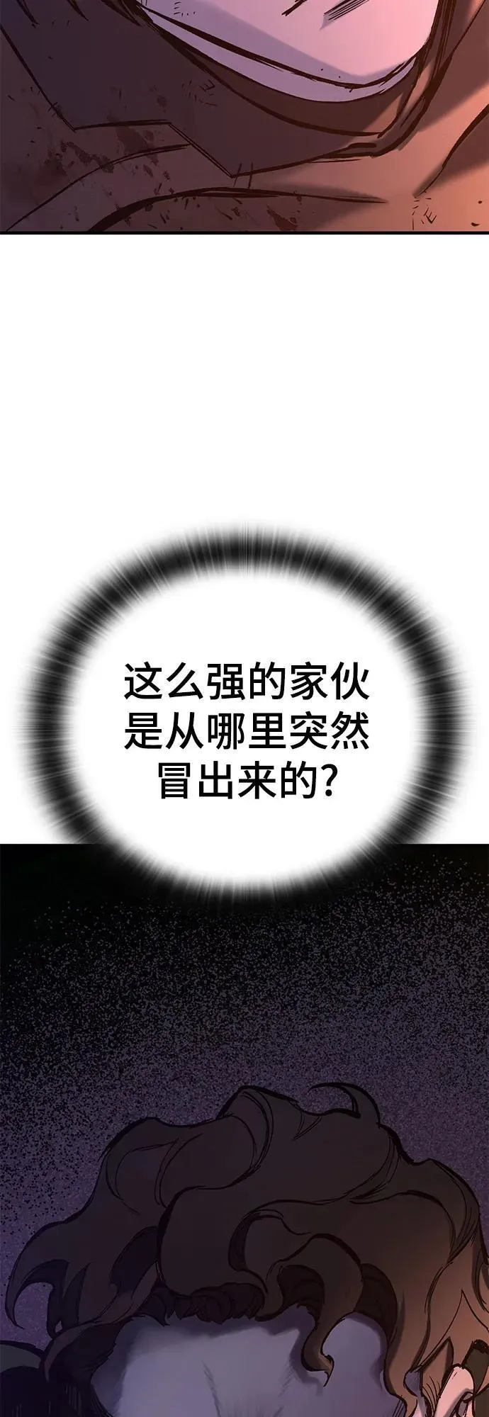 第13话 第56页