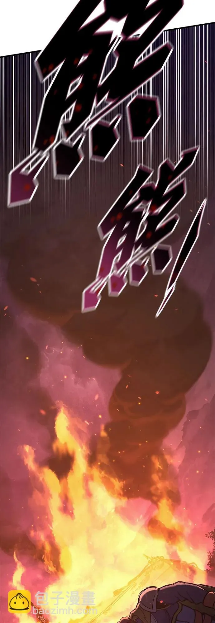 第13话 第60页