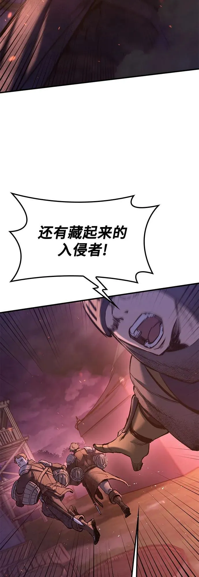 第13话 第62页