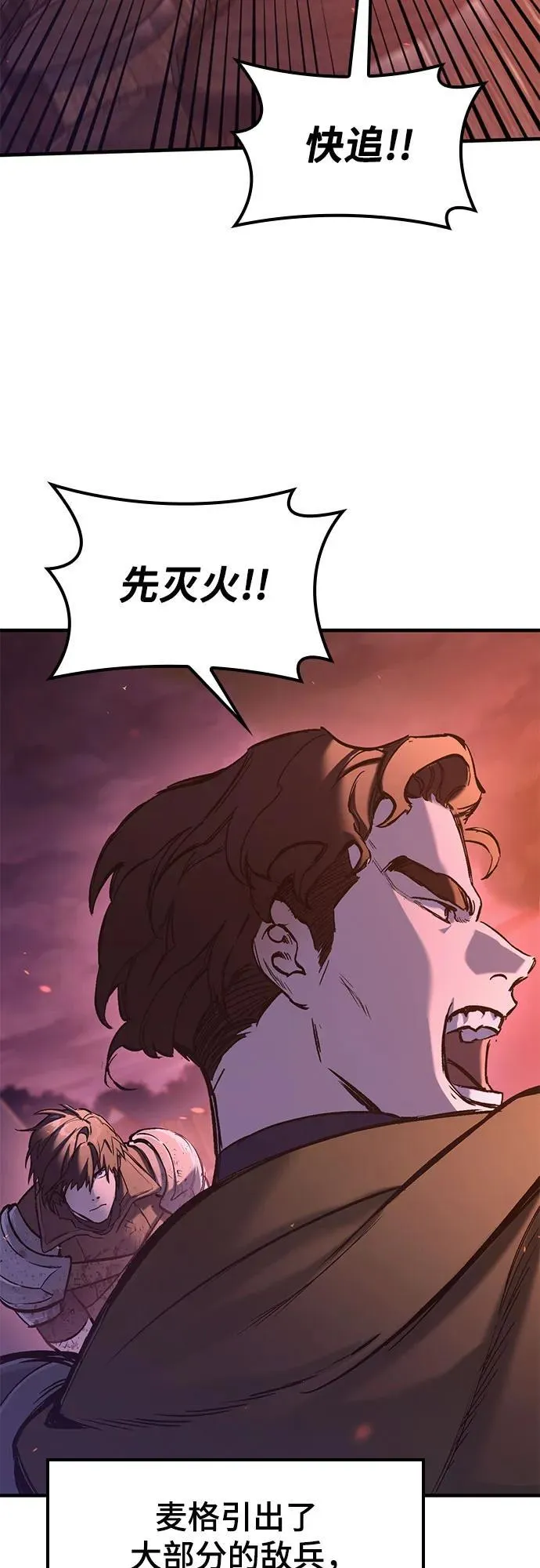 第13话 第63页