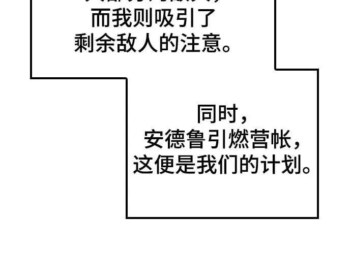 第13话 第64页