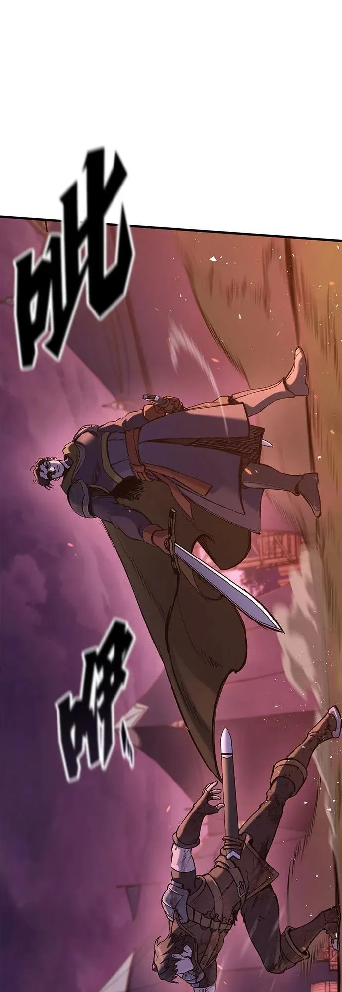 第13话 第76页