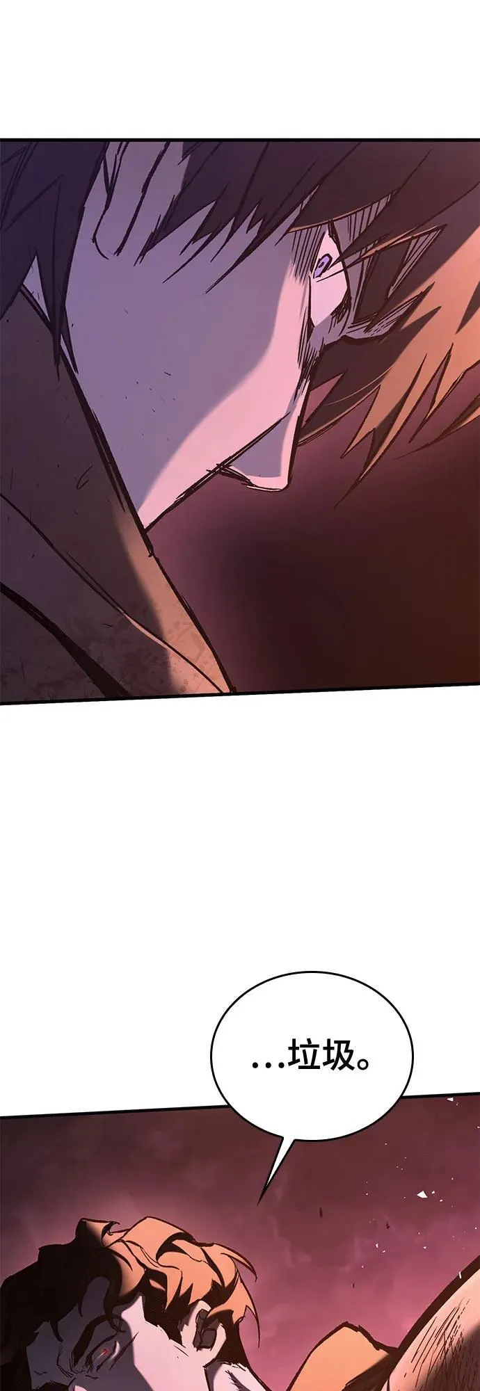 第13话 第81页