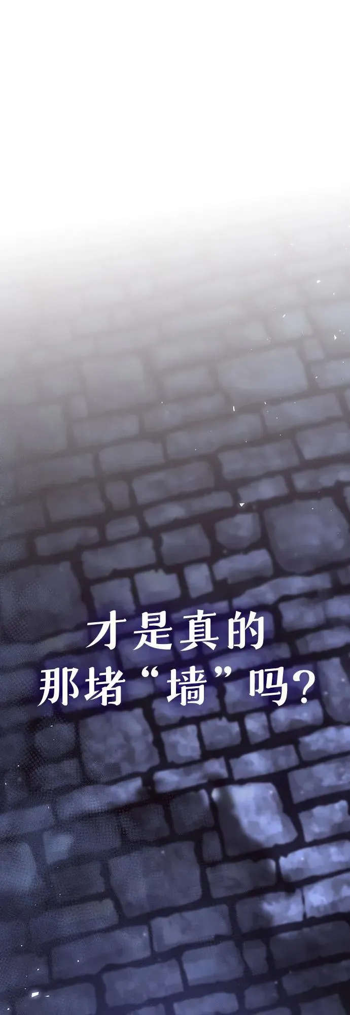 第13话 第89页