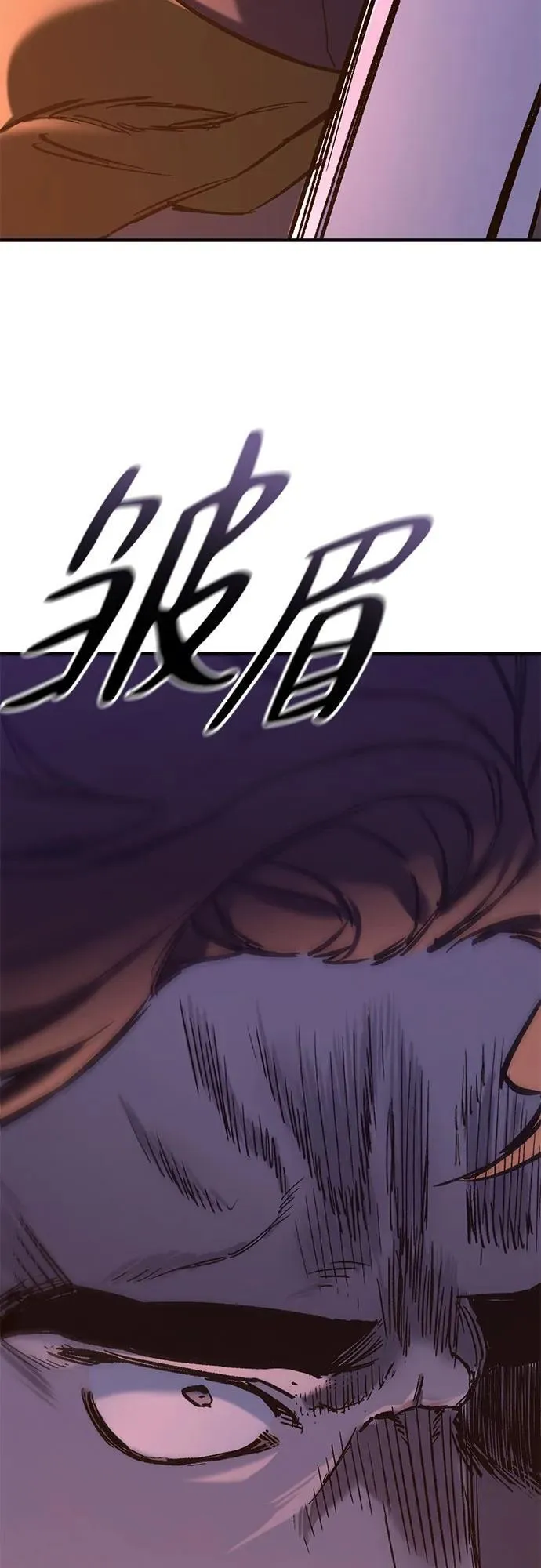 第13话 第94页