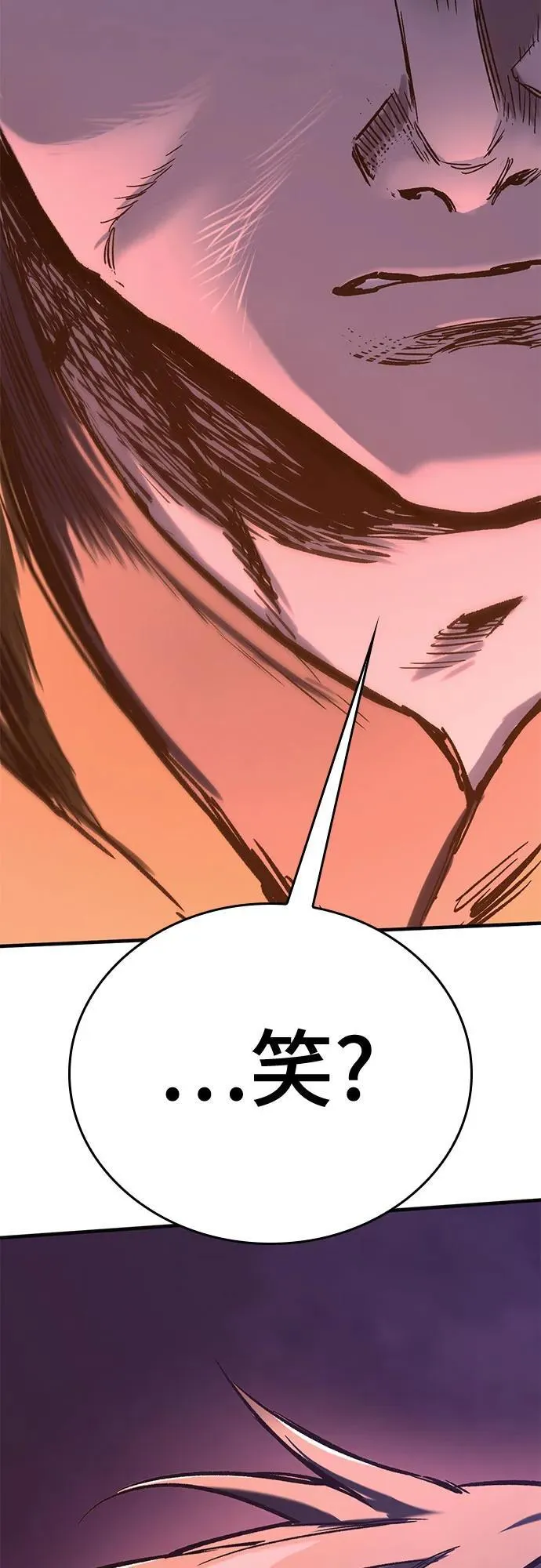 第13话 第95页
