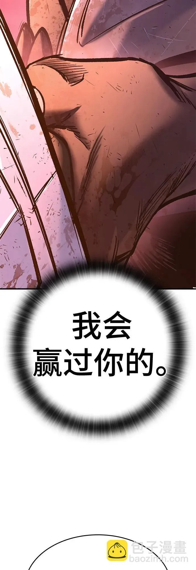 第13话 第97页