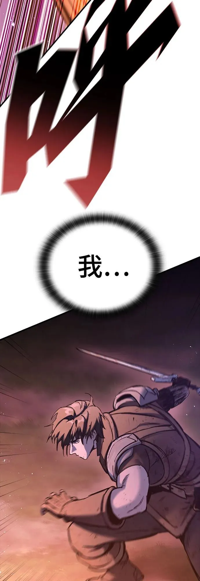 第13话 第99页