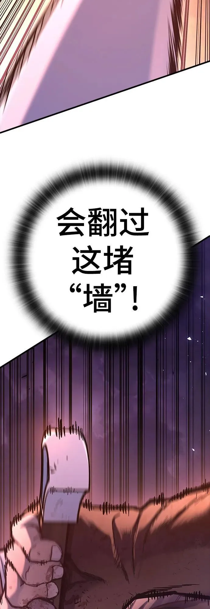 第14话 第3页