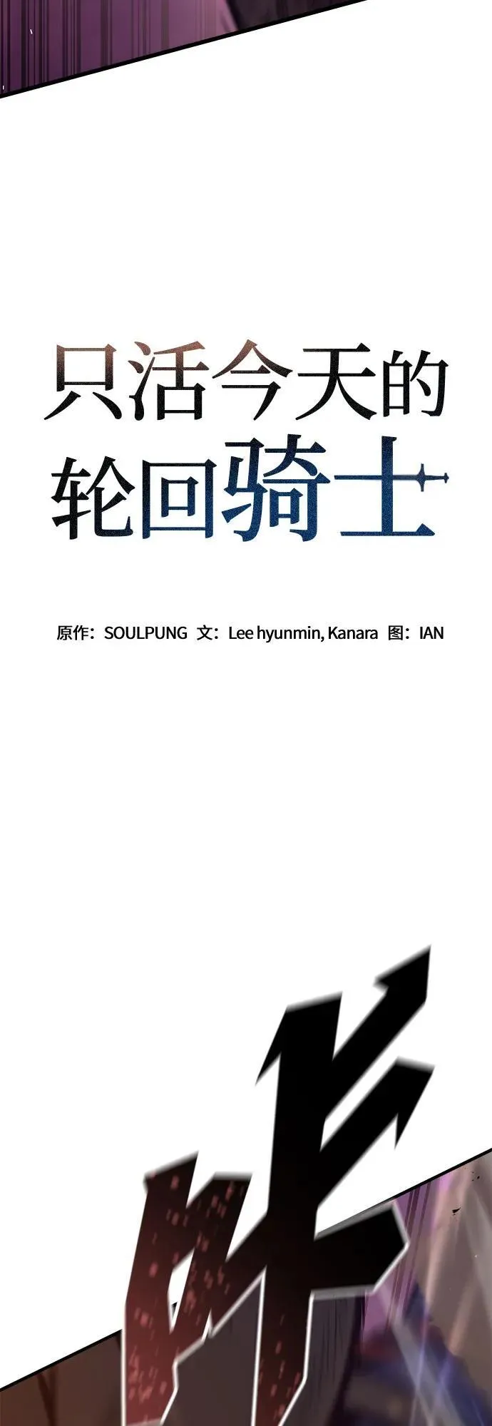 第14话 第5页