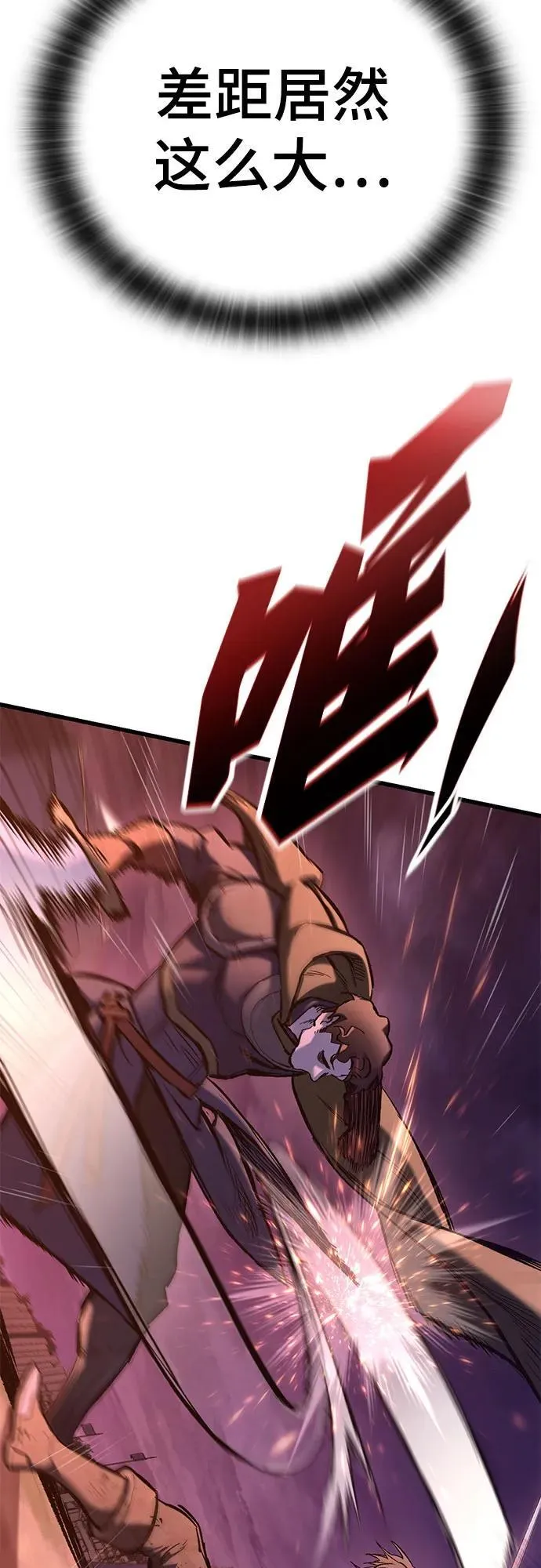 第14话 第20页