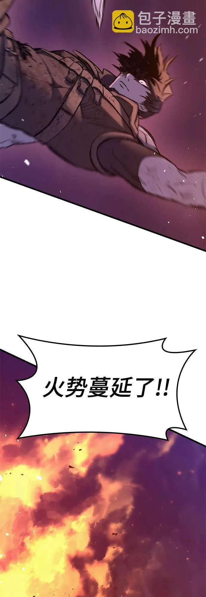 第14话 第30页