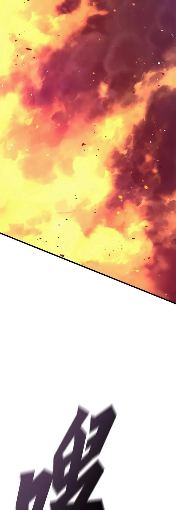 第14话 第31页