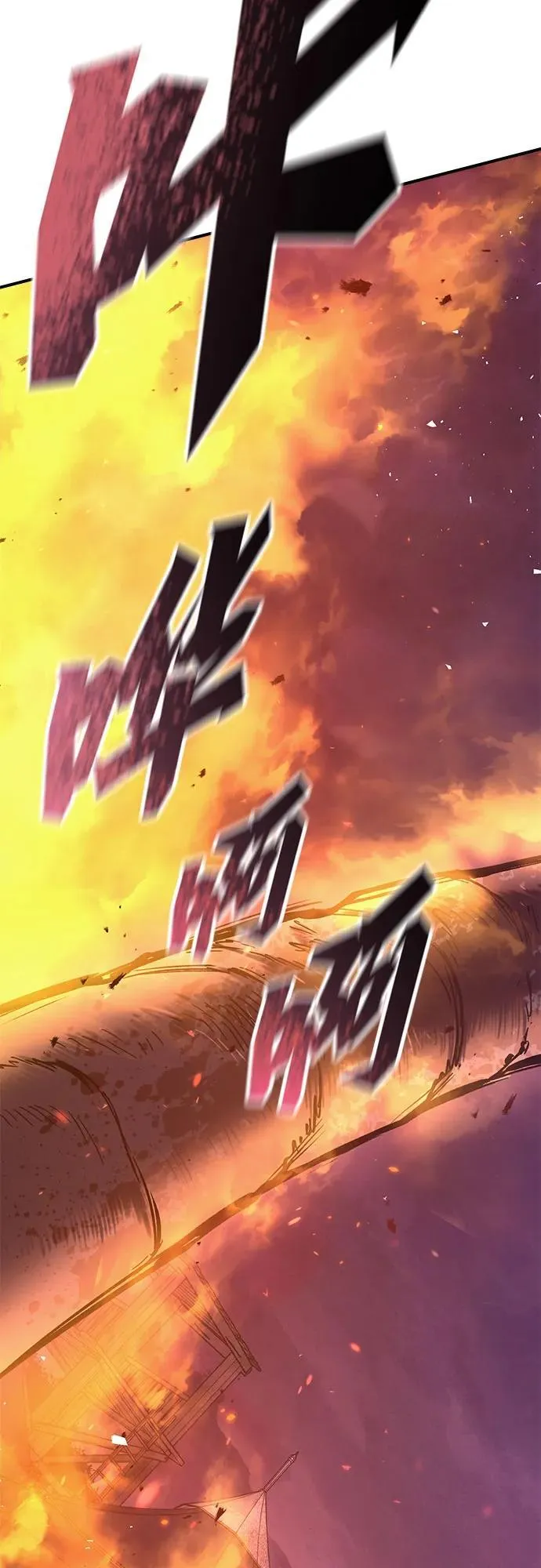 第14话 第33页