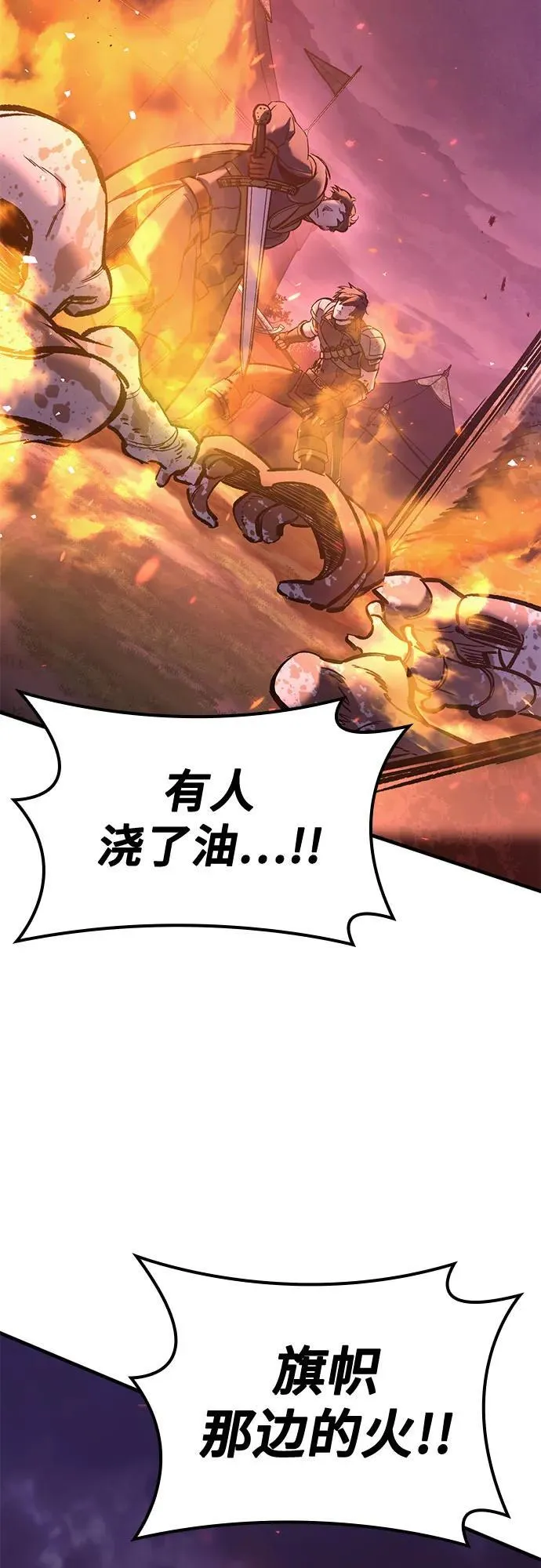 第14话 第34页