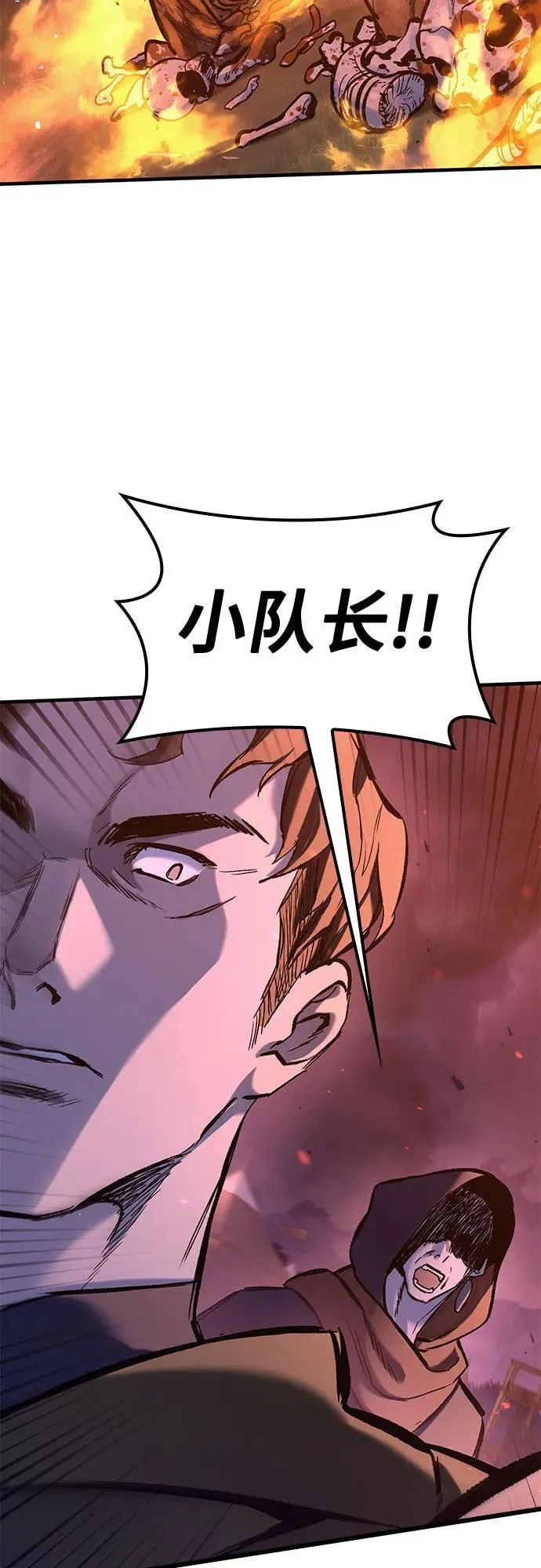 第14话 第36页