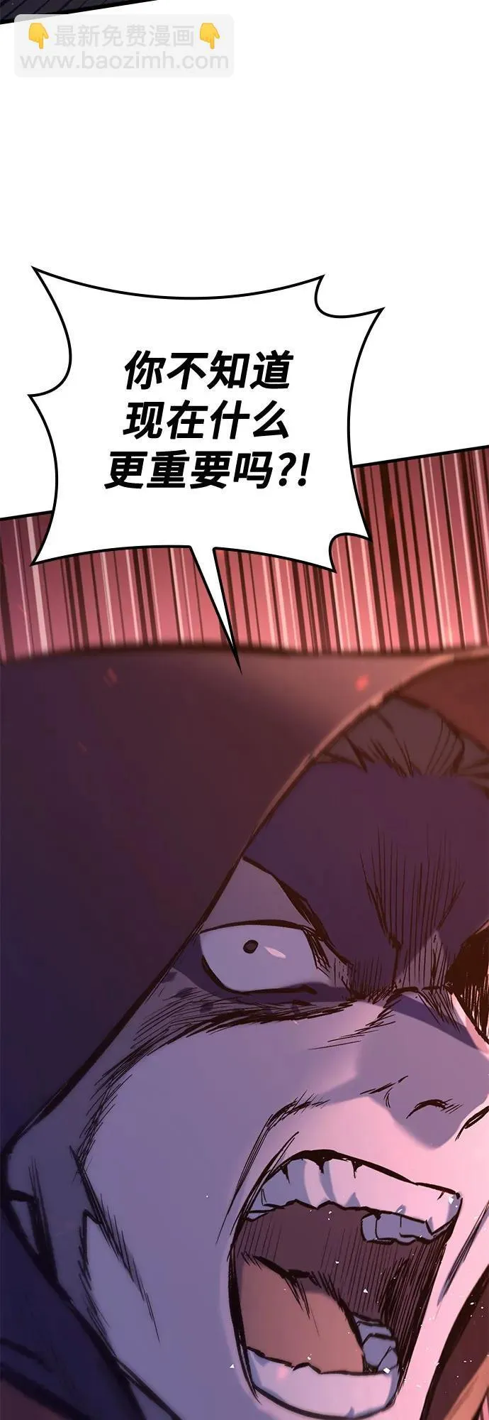 第14话 第37页