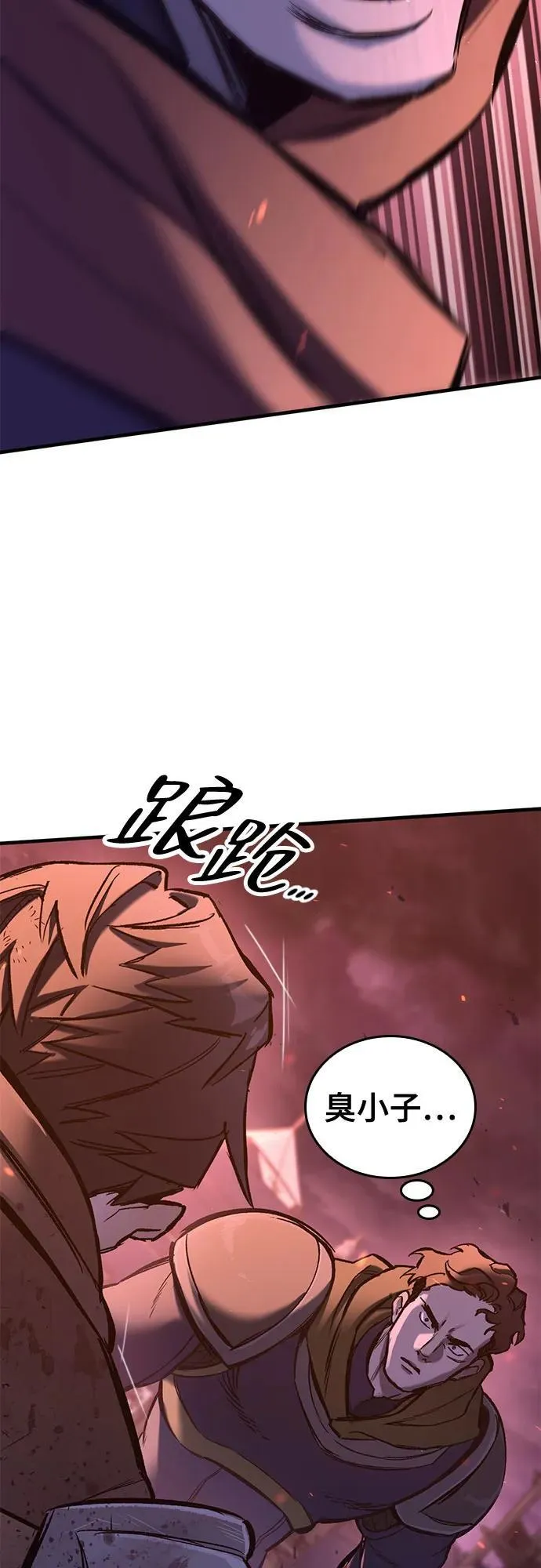 第14话 第38页