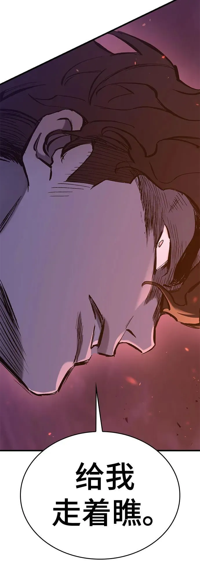 第14话 第42页