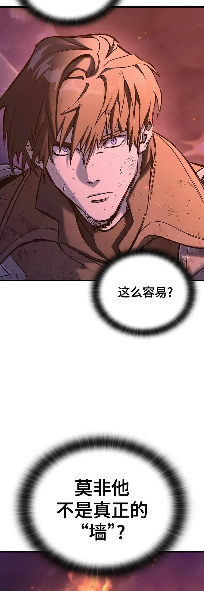 第14话 第44页