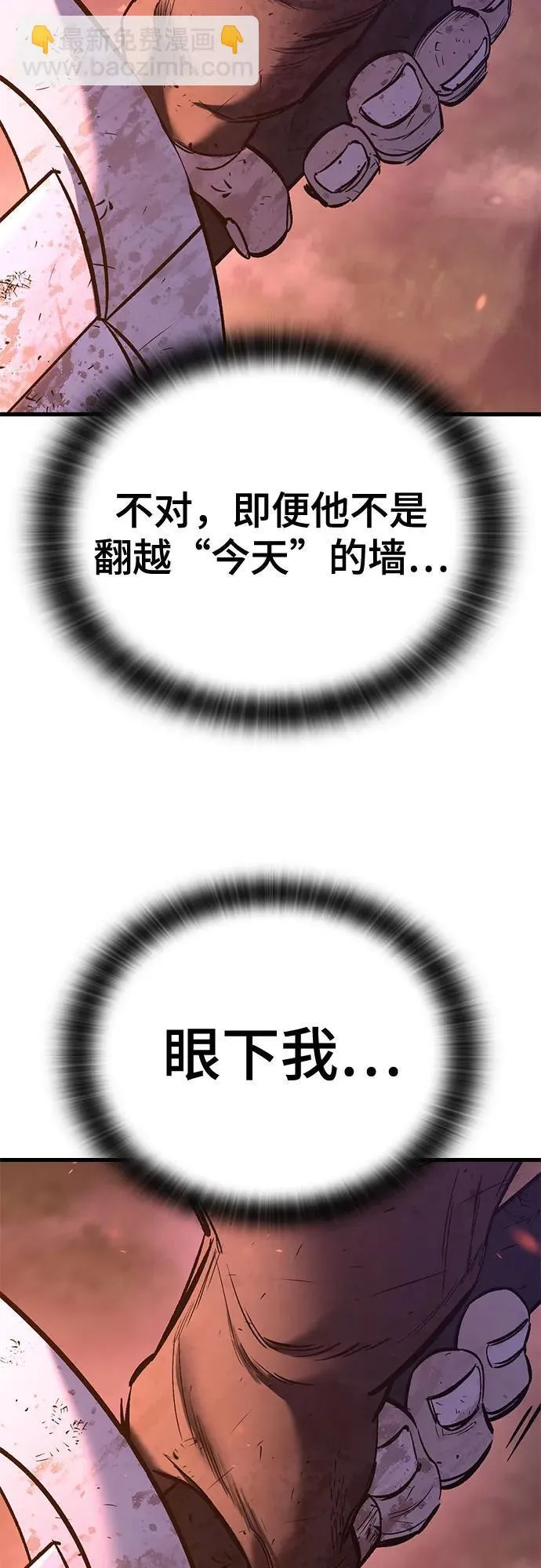 第14话 第46页