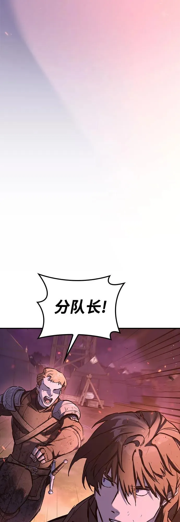 第14话 第48页