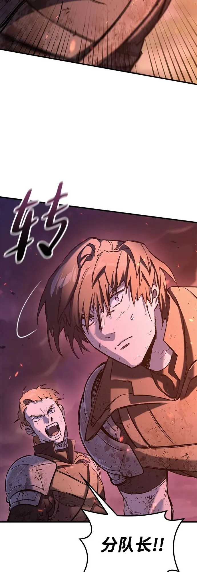 第14话 第50页