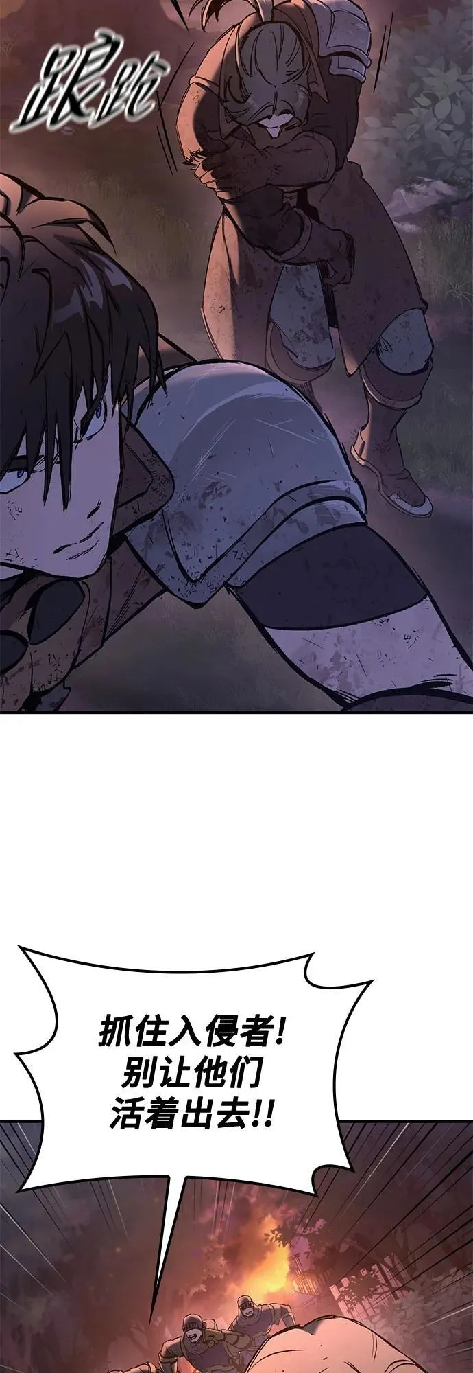 第14话 第61页