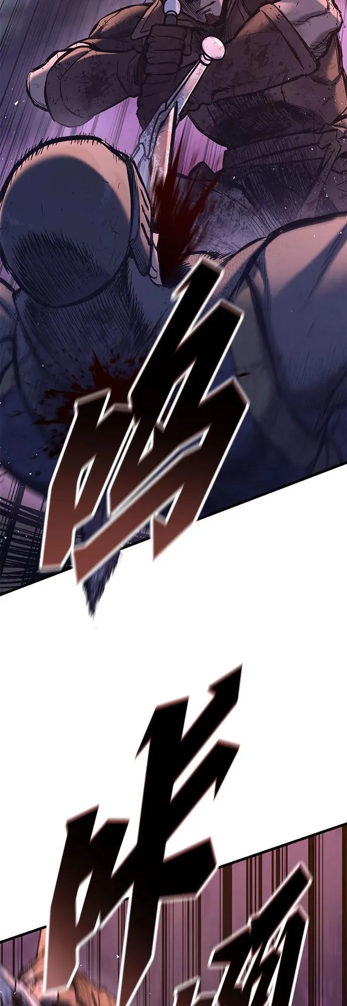 第14话 第67页