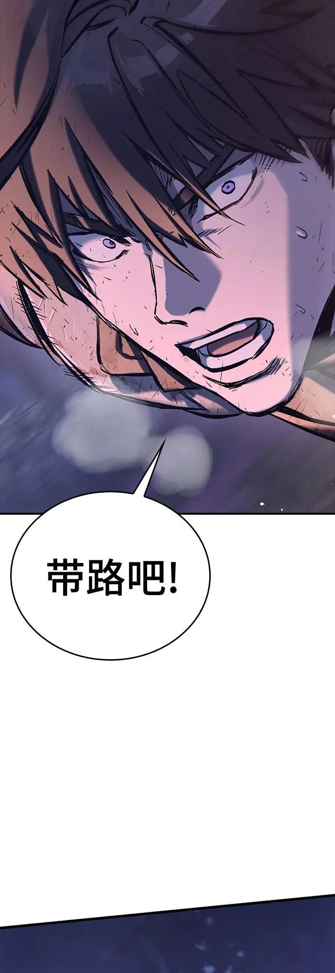 第14话 第72页