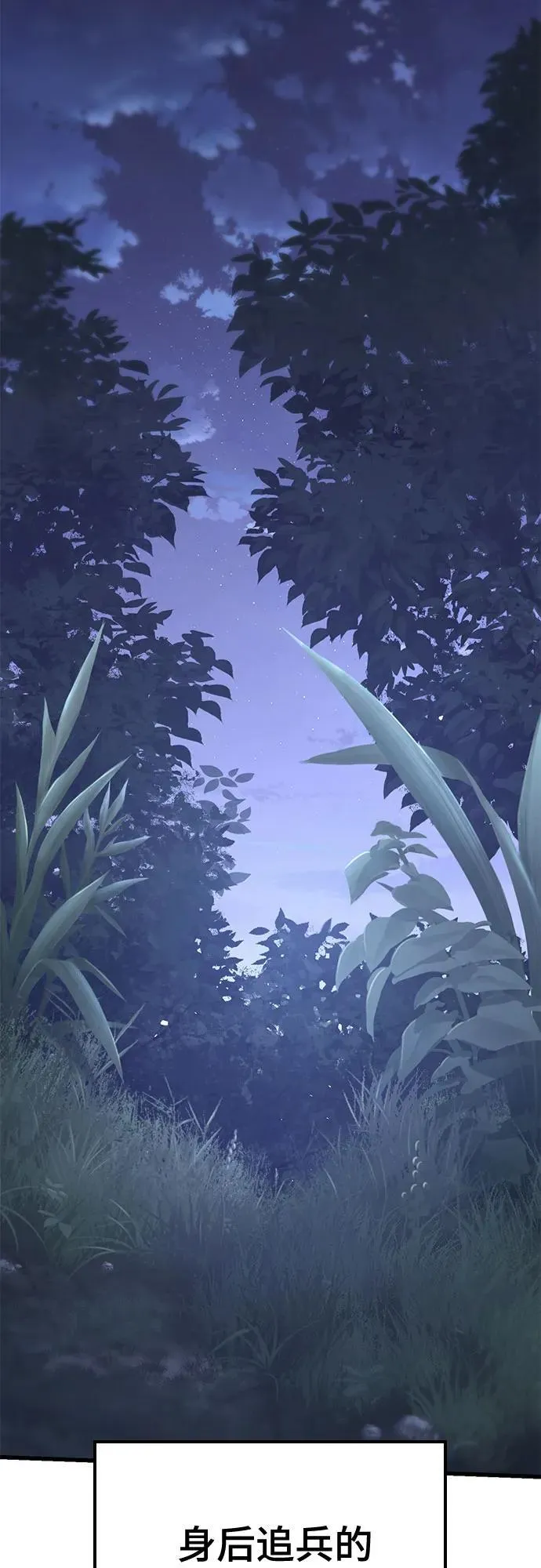 第14话 第73页