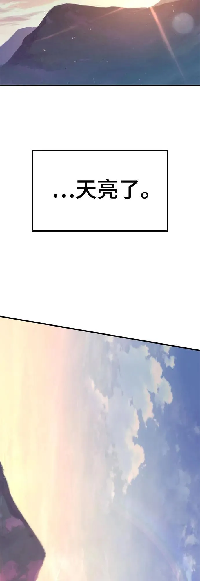 第14话 第81页