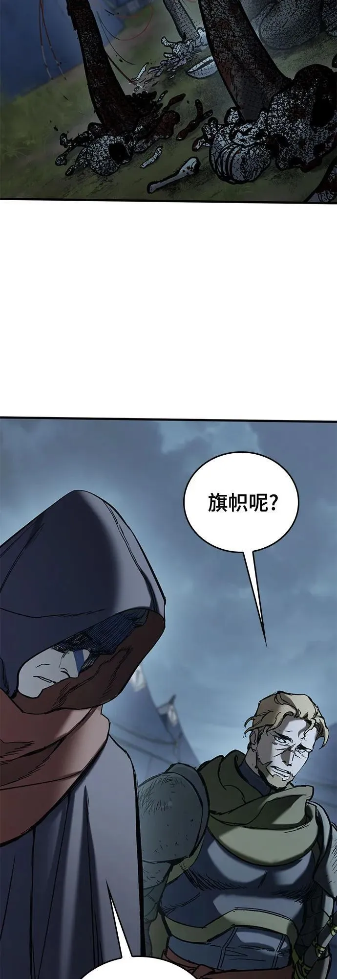 第14话 第90页