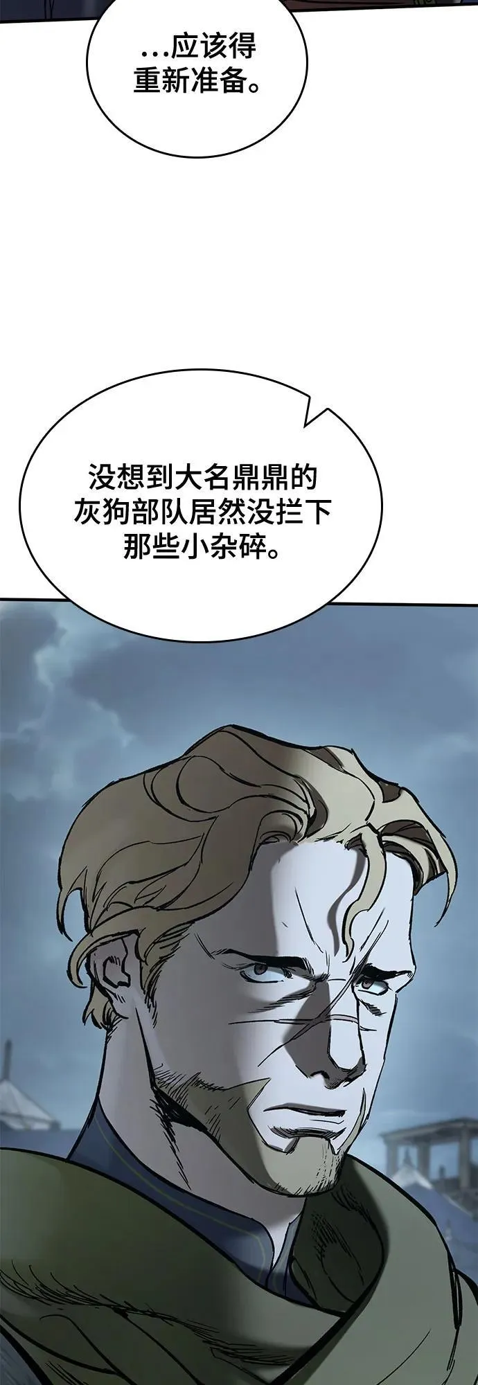 第14话 第91页