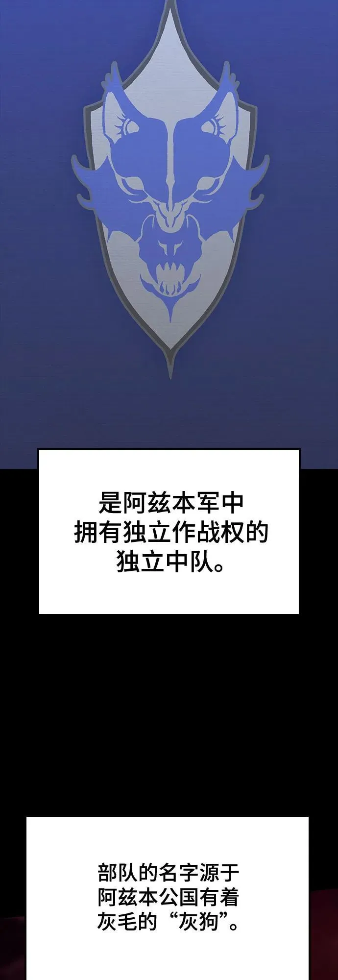 第14话 第94页